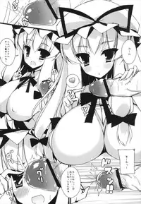 (C84) [Mujitan (Tsumugie)] JK Yukari-chan to Oppai na Kotoshitai (Touhou Project)