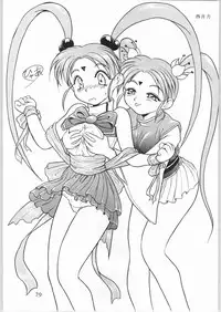 [Effecter] Tenchi Nyan Nyan Tsuu Remix (Tenchi Muyou!, Pretty Sammy)