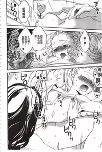 [Gyuunyuu Rinda] Minami Sensei no Tadashii Seikyouiku Jugyou | 美波老師的正確的性教育授業 [Chinese]