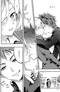 (Oagari yo!) [Lemon Manjuu (Liche)] Koi ga Hajimaru Recipe (Shokugeki no Soma)