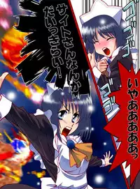 [Princess Project. (Niwatori Kokezou)] Zero no Taneuma (Zero no Tsukaima)