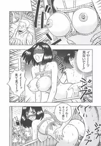 [Nagashima Chosuke] Momo Chichi Musume