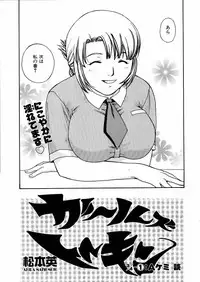 COMIC AUN 2006-02 Vol. 117
