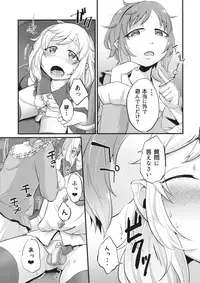 (Reitaisai 13) [tuiteyukenuyo (Zo)] Femme Fatale Fafrotskies (Touhou Project)