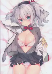 (C90) [Moe Hime Rengou (obiwan, xin)] Kantai Carnival -Kono Konbini wa Mondai ga aru!- (Kantai Collection -KanColle-)