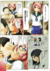 (C93) [Full High Kick (Mimofu)] Magical Chinpo Soushuuhen (Kantai Collection -KanColle-)