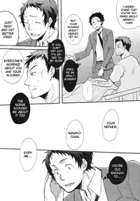 [Osova (Sovayu)] WITH (Persona 4) [English]