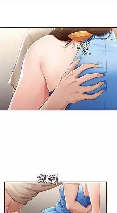 [週四] [嫌疑犯H & 金Zetta] 寄宿日記 1-43 官方中文（連載中）