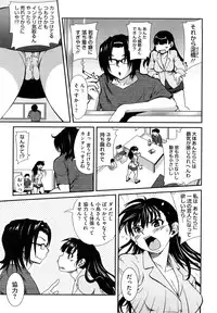 [URAN] Chichi Pedia