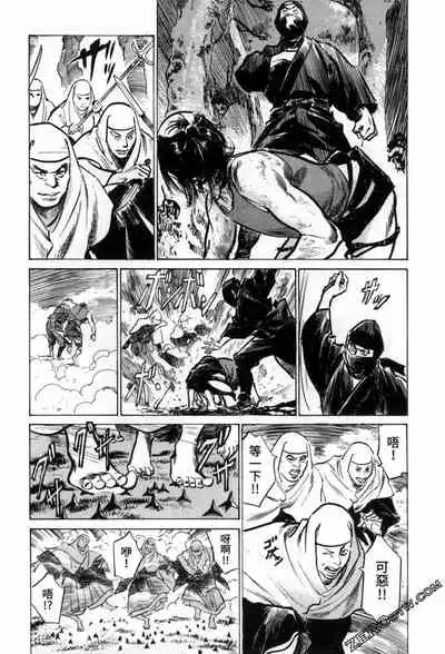 [Hazuki Kaoru] Tenpou Momoiro Suikoden 3 [Chinese] [青文出版]