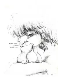 [MK-O (Makuwa)] Meta-All‐Extra Kanchumimai vol.2 (Magical Emi)