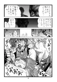 (C75) [Rippadou (Inugai Shin)] Goriman 2 (Various)