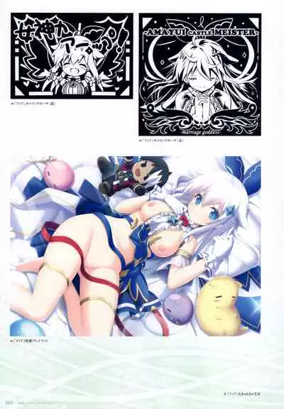 - 軌(わだち)― 夜ノみつき 10th EUSHULLY WORKS