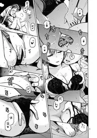 Watashi Datte Otona nandesu + Omake