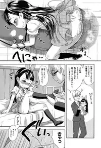 [Kanyapyi] Onapeko Akuma