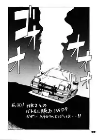 [Koutarou With T] GIRL POWER VOL.03