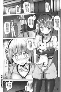 innocence drop