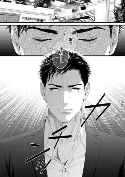 爸爸是性欲代餐