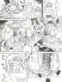 [Momo no Tsubomi (Various)] Lolikko LOVE 4 (Various)