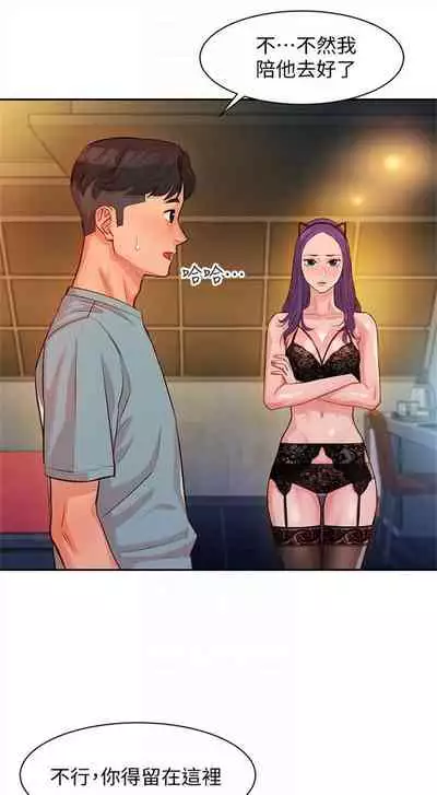 [週六] [husky team & 金老頭] [新作] 女神寫真 1-18 官方中文（連載中）