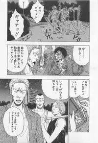 [Nagashima Chosuke] Jet Joushi 2