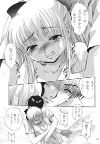 [STUDIO BIG-X (Arino Hiroshi)] ALICE Joukan (Original)