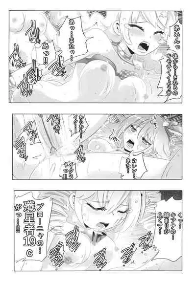 Himeko Harem 3, Starting with the Honkai World of Kiana Bronya