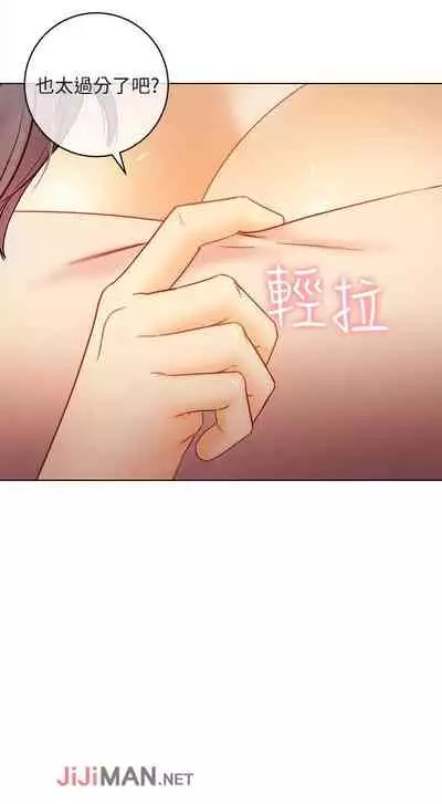 【周二连载】继母的朋友们（作者：Red-A&頸枕） 第1~46话