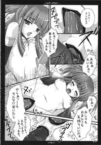 (COMIC1☆3) [DG Project (Tokonaru)] swift attack (beatmania IIDX)