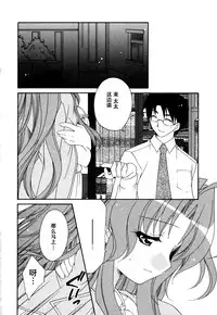 [Anthology] Tsuma Shibori [Chinese] [脸肿汉化组]