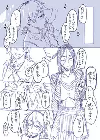 [Orita] オリジナル夫婦まんが