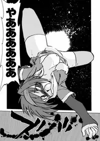 [Akikawa Kouichi] Ashita wa Ashita no Kaze ga Fuku no ka? - Do Tomorrow is a New Day?