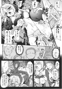 [Anthology] Sister Anthology Comics