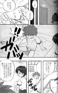 Anthology - KG Brite - Shota Briefs