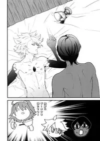 (Dai 11-ji ROOT4to5) [Zuwaiganijamaika (kani)] Seihai Sex Sensou (Fate/Grand Order)
