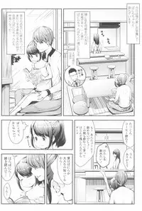 [Sakurafubuki Nel] Love Minimum