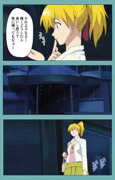 Issunboshi Kanzenban