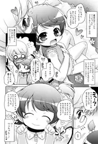 [Murian] Mochi Mochi JC Paradise