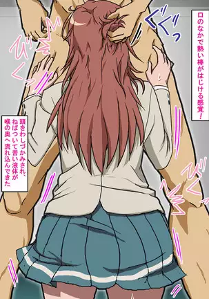 モーレツ宇宙快楽