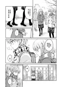 [freelife (Hamao)] Chuuniuita Mama no Kotoba [Chinese] [無邪気漢化組] [Digital]