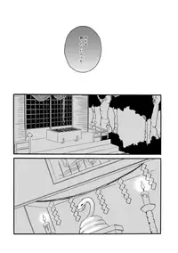 夜に抱かれてⅢ