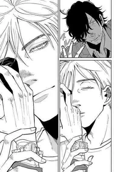 M no Kyouten | M的教典 Ch. 1-4