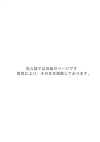 (Shotaket & Shota Scratch Omega) [Ebitendon (Torakichi)] PR (Kyushu Sentai Danjija)