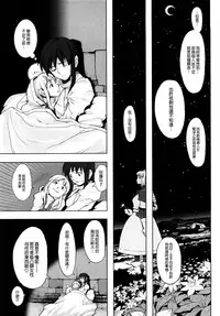[A-10] Load of Trash Kanzenban Ch. 1-7 [Chinese] [沒有漢化]