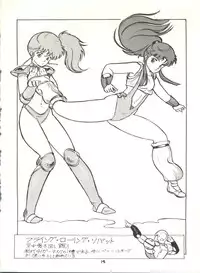 (C29) [Studio Awake (Various] G Spot (Various)