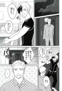(HaruCC21) [Dot chicken (Chikuan)] Tasukete! Biyaku no Chikara (Tales of Xillia)
