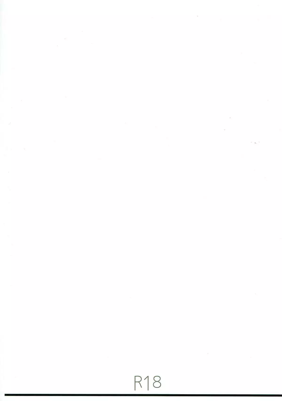 ダイヤえろツイ本 再