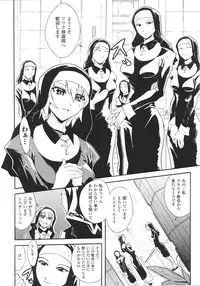 [Anthology] Sister Anthology Comics