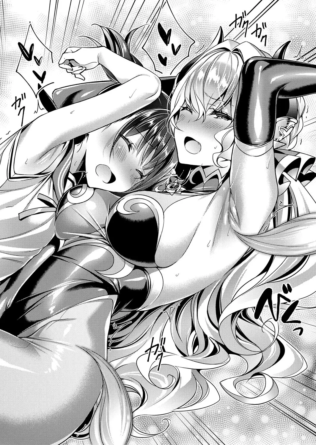 Yokubou Pandora Yokubou 1-3