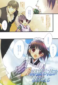 [Edoya Pochi] JUN-AI catalog